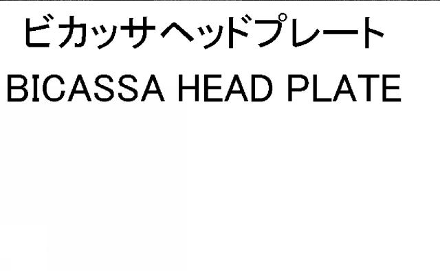 商標