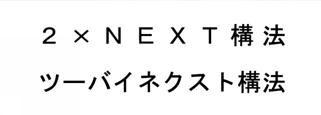 商標登録5749380