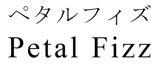 商標登録6779305