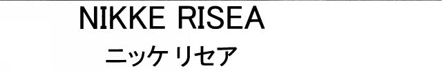 商標登録5836379