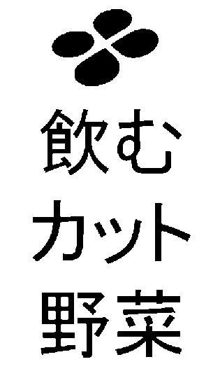 商標登録5749416