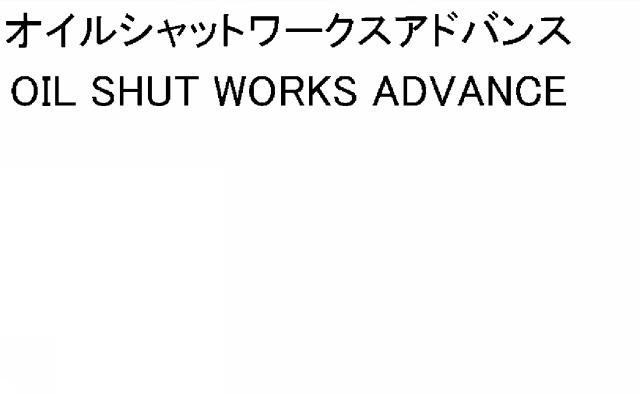 商標登録5480471