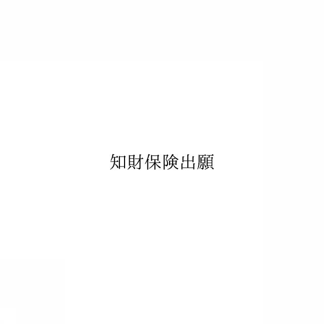 商標登録6634505