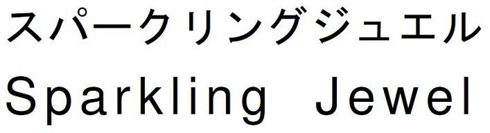 商標登録6779319