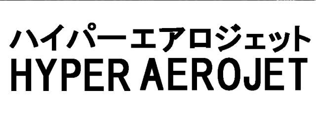 商標登録5480482