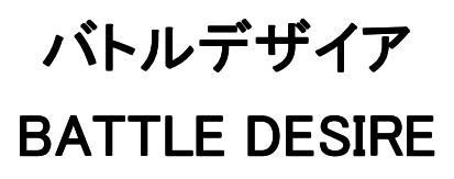 商標登録5566779