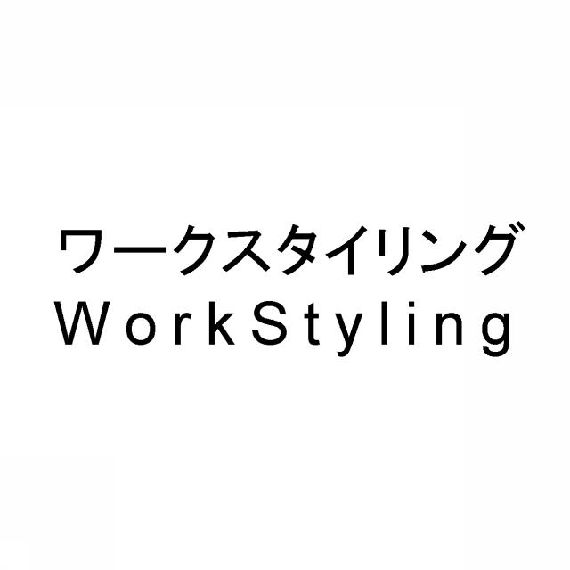 商標登録5928329
