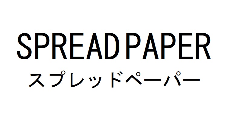 商標登録6634611