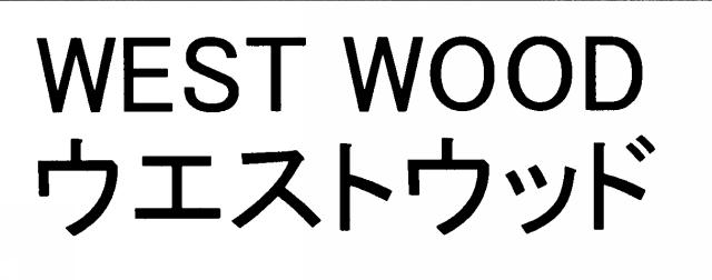 商標登録6779337