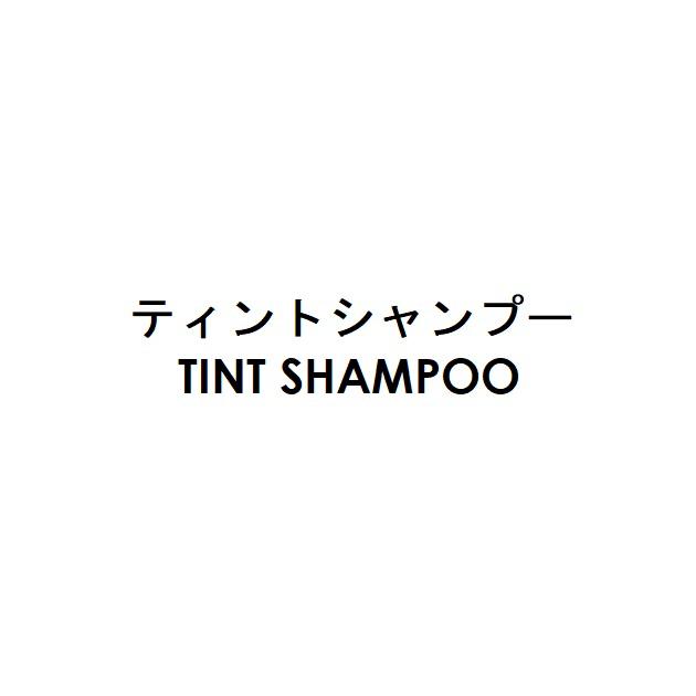商標登録6475456