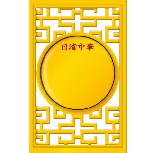 商標登録5836451
