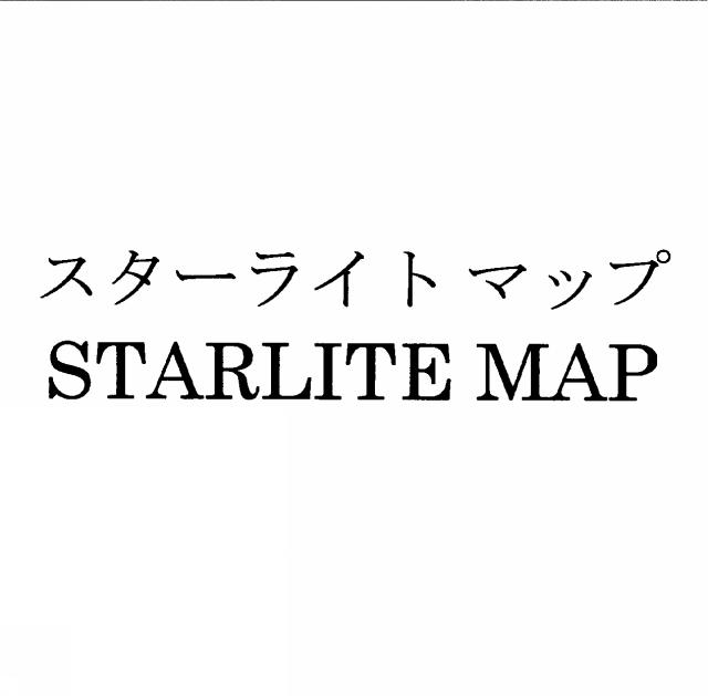 商標登録5836459