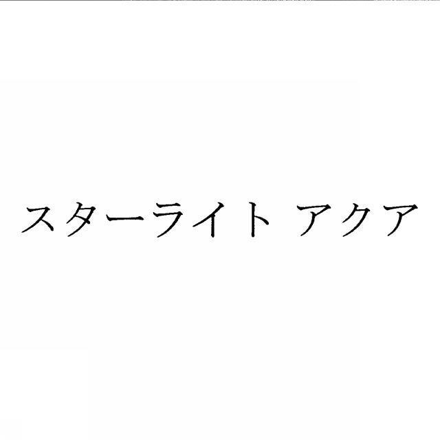 商標登録5836460
