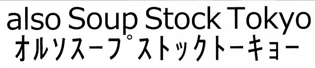 商標登録5903587