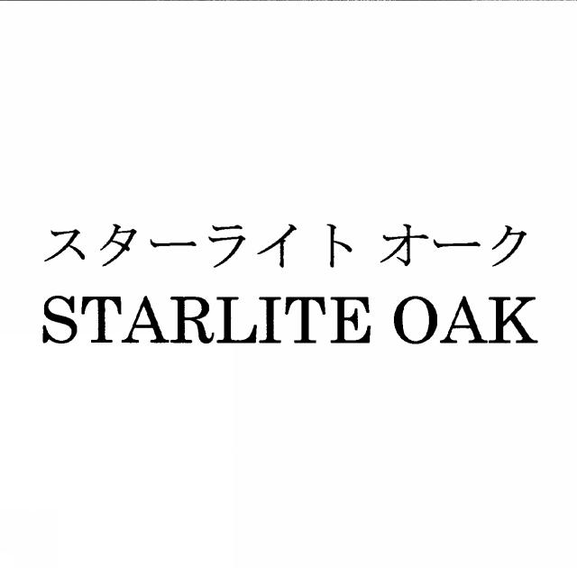 商標登録5836463