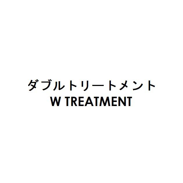 商標登録6475577