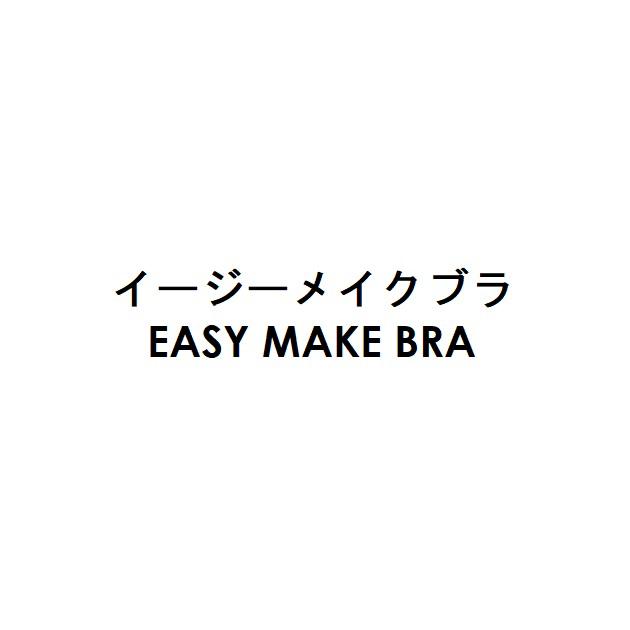 商標登録6475594