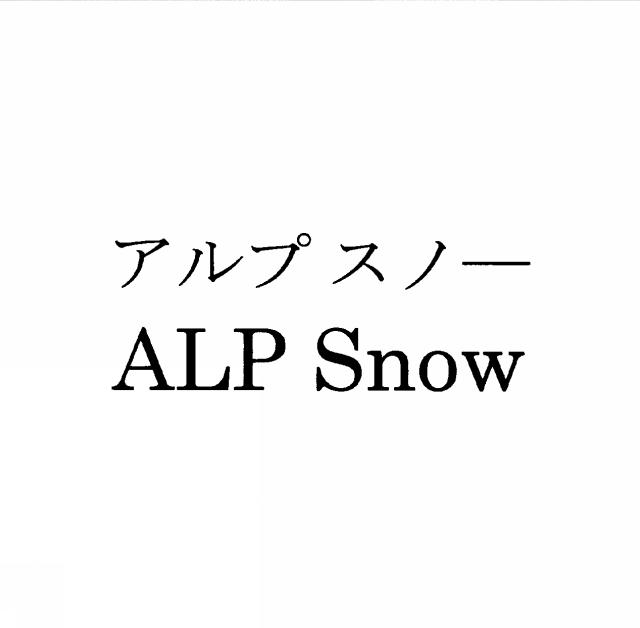 商標登録5836470