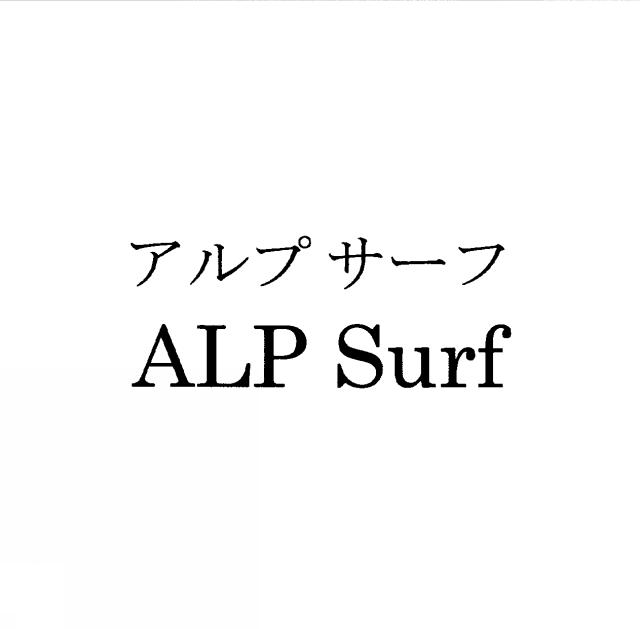商標登録5836472