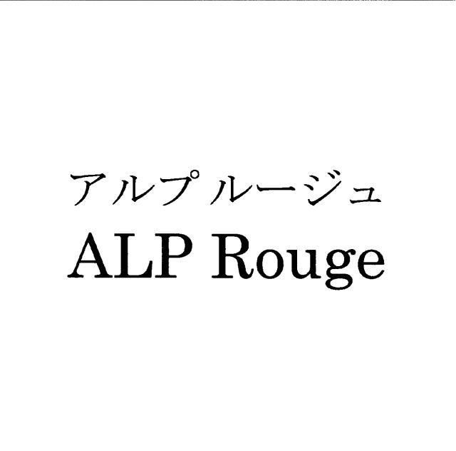 商標登録5836473