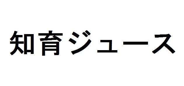 商標登録5749482