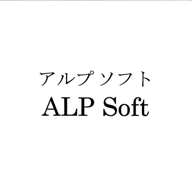 商標登録5836474