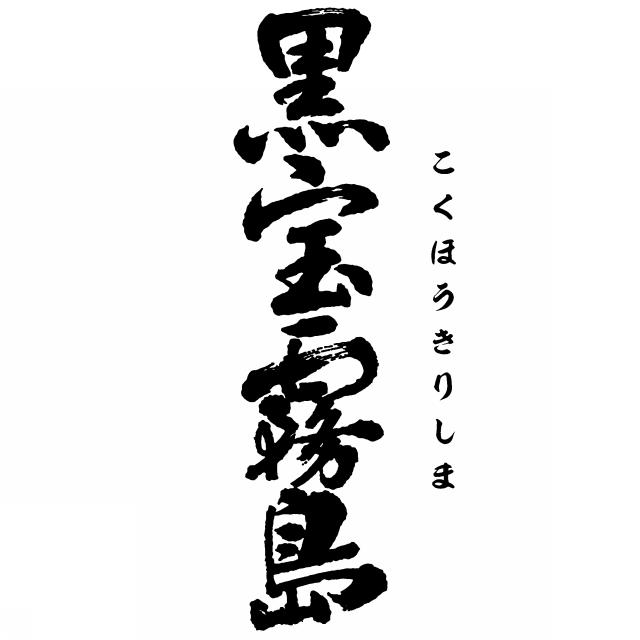 商標登録6634959