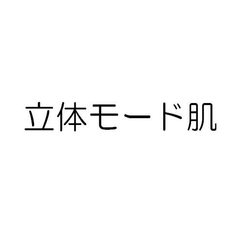 商標登録5480542