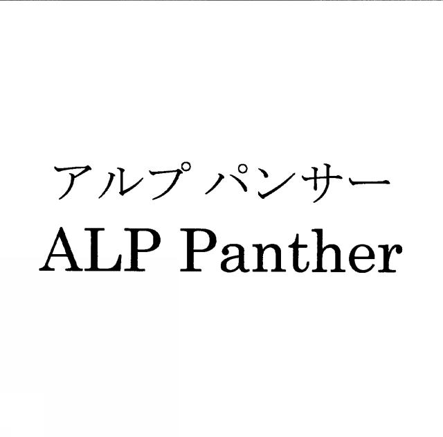商標登録5836475