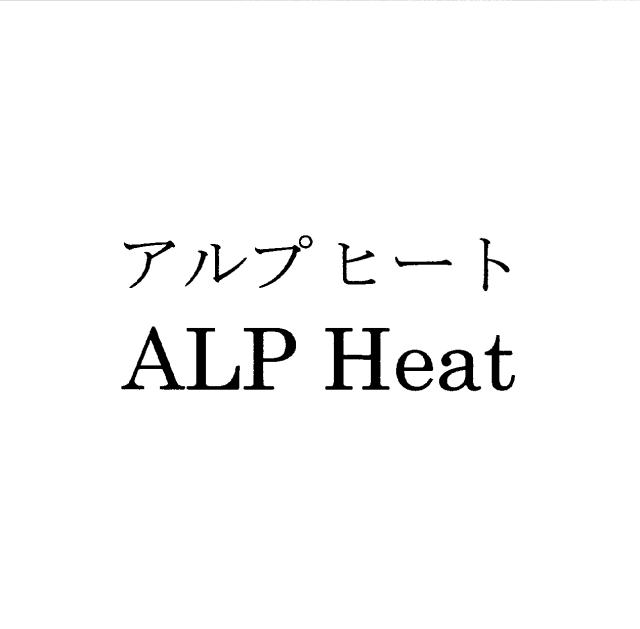 商標登録5836476