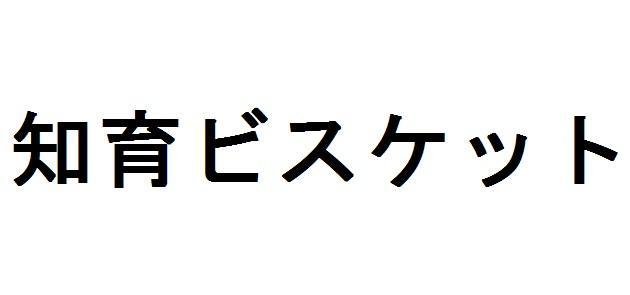 商標登録5749485