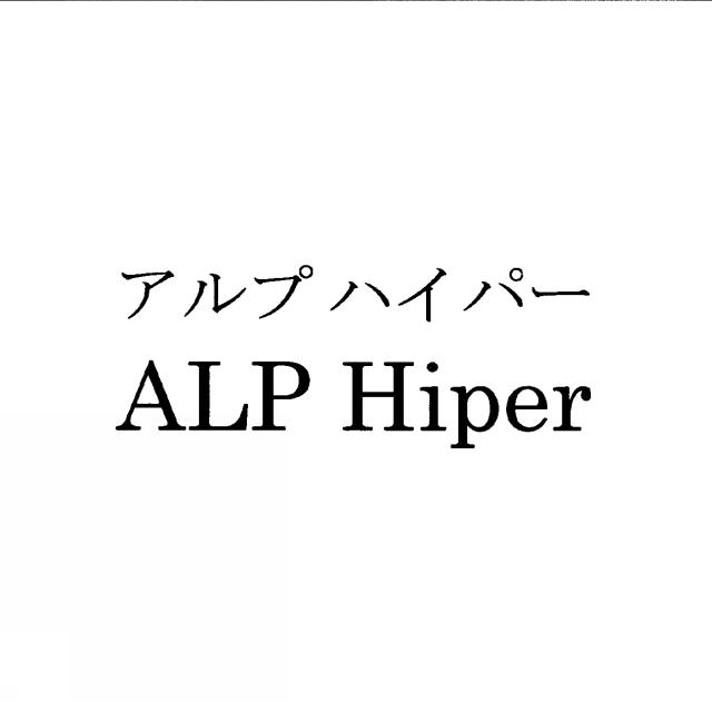 商標登録5836477
