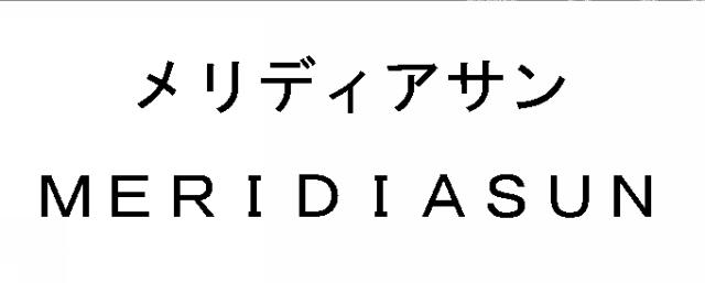 商標登録5456417