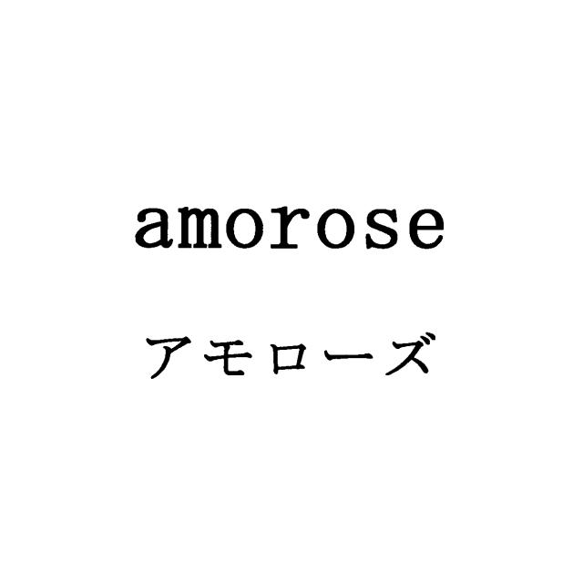 商標登録5660808