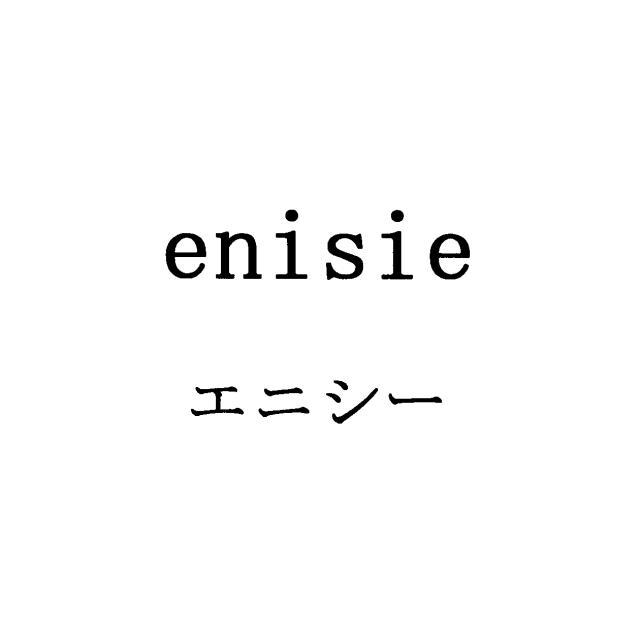 商標登録5660810