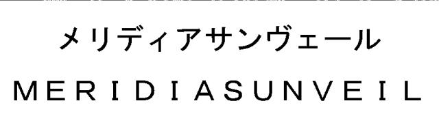 商標登録5456418