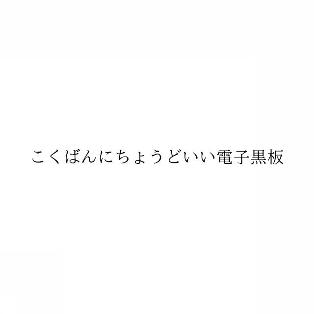 商標登録6893589