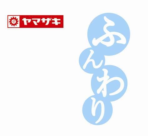 商標登録5307907