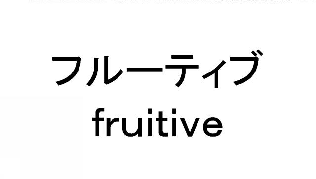 商標登録5749527