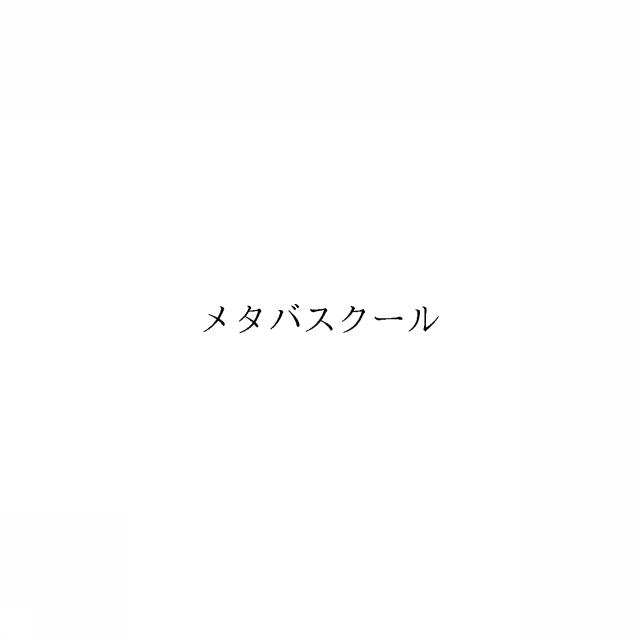 商標登録6635301