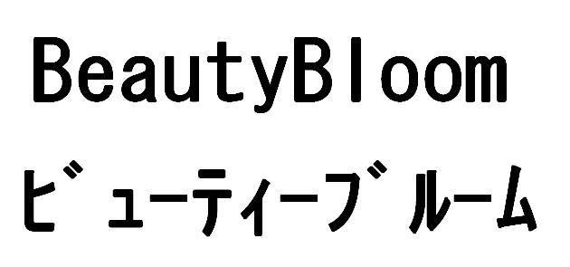 商標登録5635539