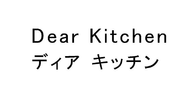 商標登録5749567