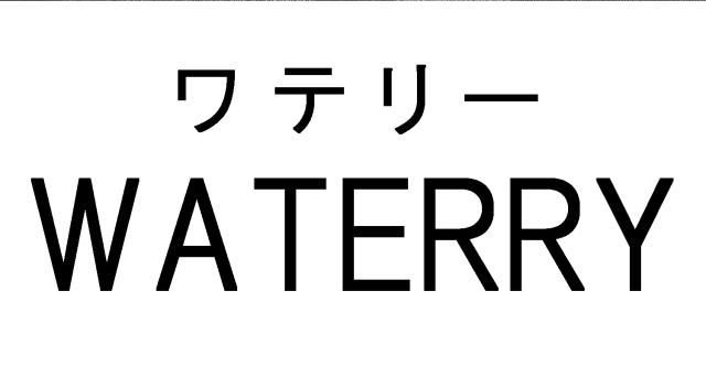 商標登録5660851