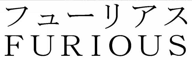 商標登録5566947