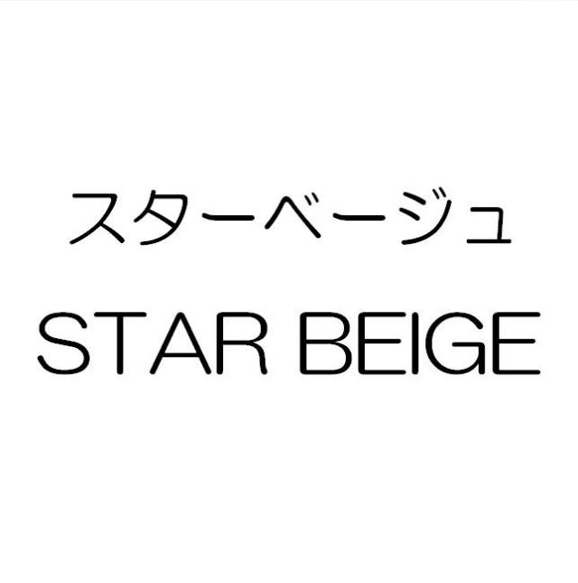 商標登録5398404