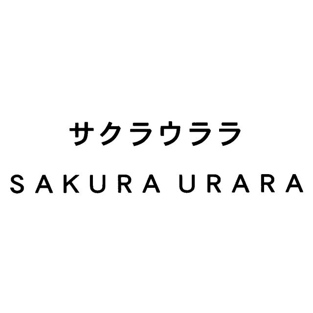 商標登録6635536