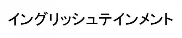 商標登録5811253