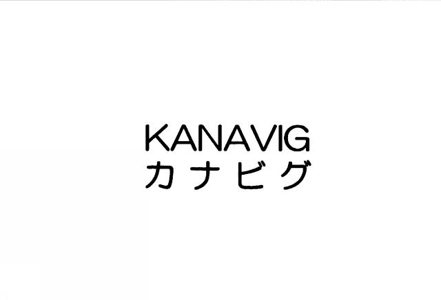 商標登録5307960