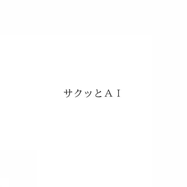 商標登録6476275
