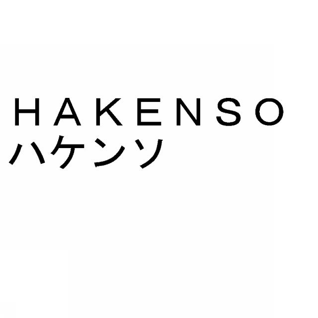 商標登録5398421